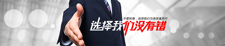服務支持