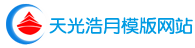 簡潔大方的互聯(lián)網(wǎng)公司企業(yè)白色HTML模板