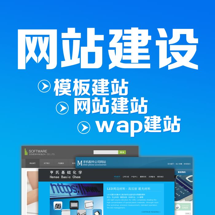 【云南天光浩月】企業網站建設的好處和重要性 