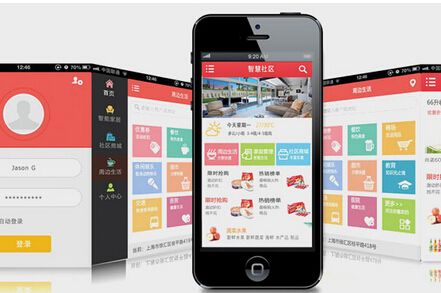 【云南天光浩月】2017年11個移動App開發趨勢