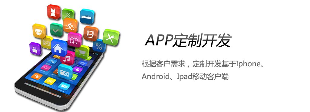 云驅動移動app正在興起