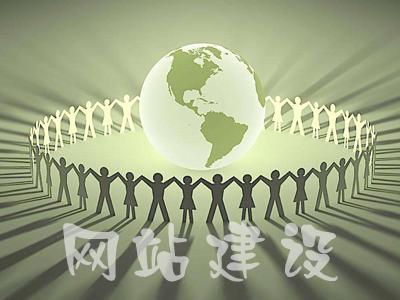 【云南天光浩月】2017年網站建設和網站設計的區別