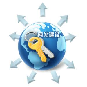 網站內容需要更新