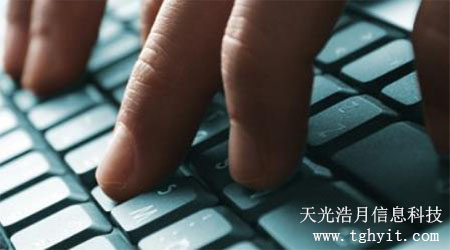 網站建設方案書包括內容