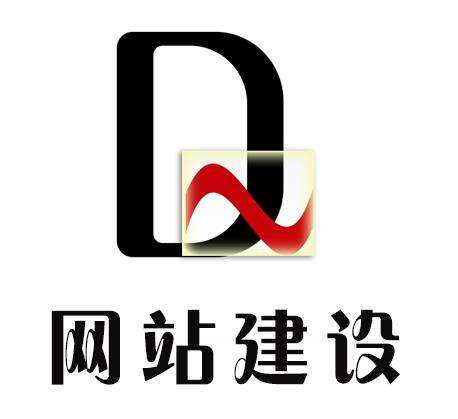 確定網(wǎng)站建設(shè)內(nèi)容，簽定服務(wù)協(xié)議