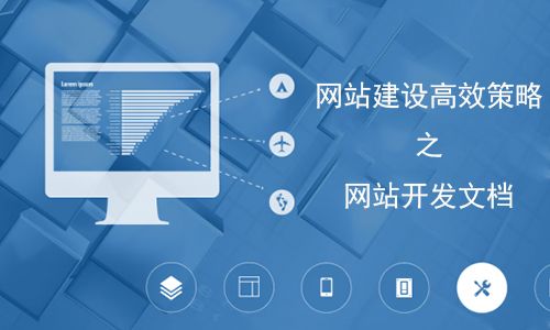  保持網站穩定的技巧|深圳網站建設【天光浩月信息科技】