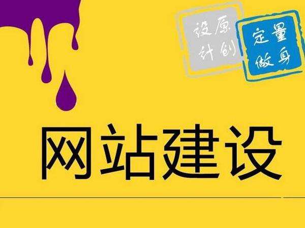 不要隨意更改網站結構