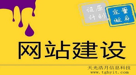 使企業具有網絡溝通能力　