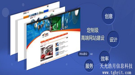網(wǎng)站建設(shè)第一步：網(wǎng)站推廣和運營