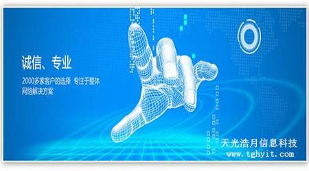 第二步：網(wǎng)站建設(shè)中頁面美觀大方，代碼精簡，內(nèi)容充實