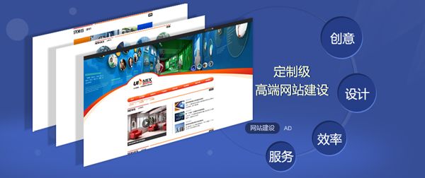 企業網站建設的主要目的