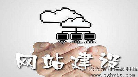 就是網(wǎng)站推廣運(yùn)營(yíng)