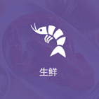 生鮮APP行業(yè)