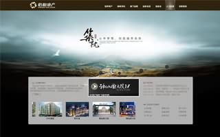 昆明網(wǎng)站建設(shè)客戶案例:昆明怡和地產(chǎn)