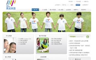 昆明網(wǎng)站建設(shè)客戶案例：昆明美派英語培訓(xùn)