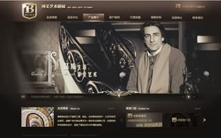 博美藝術(shù)樓梯