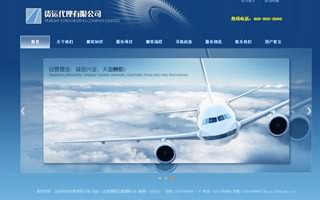 昆明航空貨運(yùn)代理有限公司