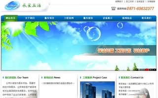 昆明辰星玉潔家政服務(wù)有限公司