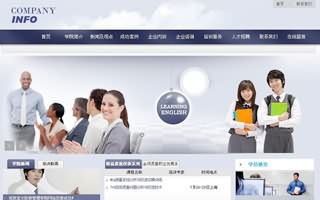 昆明亞太教育(英語)培訓(xùn)學(xué)校