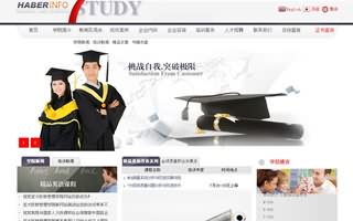 昆明浩博語言學(xué)校